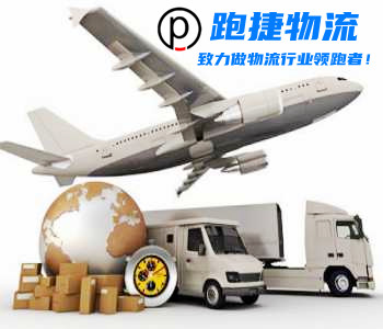 上海到宜興物流專線,上海到宜興零擔整車運輸公司,上海物流到宜興貨運公司,物流公司