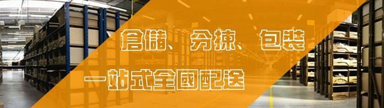 上海臨時倉儲物流公司,臨時倉儲分揀倉庫,臨時倉儲落地配服務,運輸專線貨運公司