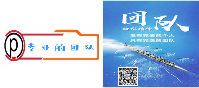 跑捷物流優勢,專業優選的物流運輸團隊,配套完善物流體系,物流公司