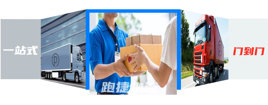 上海到合肥物流公司,上海物流至合肥專線,上海物流公司,合肥物流專線,運輸公司