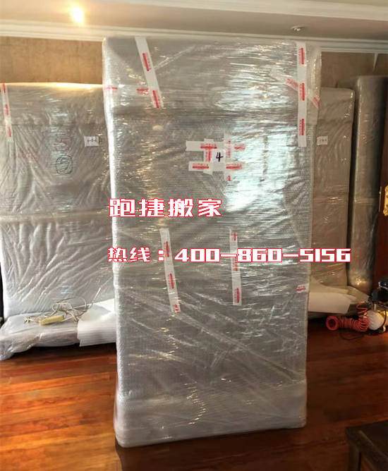搬家公司,長途搬家公司,優質長途搬家公司,搬家服務,跑捷搬家