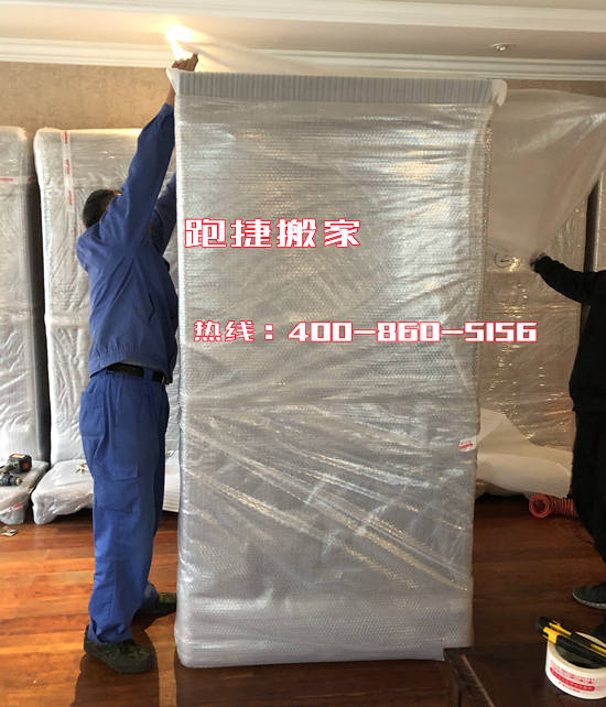 搬家公司,長途搬家公司,優質長途搬家公司,搬家服務,跑捷搬家